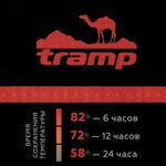 Термос Tramp Expedition line 0,5 л (черный) в Москве