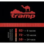 Термос Tramp Soft Touch 1,2 л (серый) в Москве