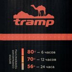 Термос Tramp Expedition line 0,9 л (черный) в Москве